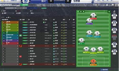 fm2017欧冠bug_fm2020欧冠太难打了